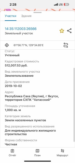 Фото квартиры 3