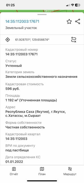Фото квартиры 2