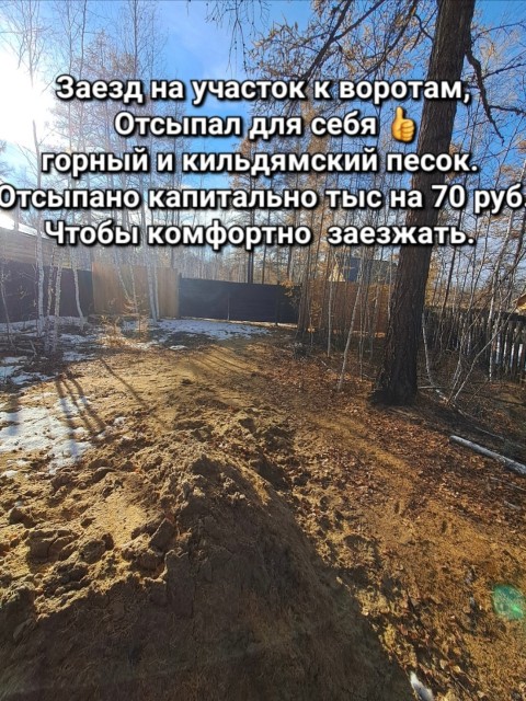 Фото квартиры 3
