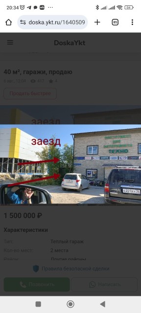 Фото квартиры 4