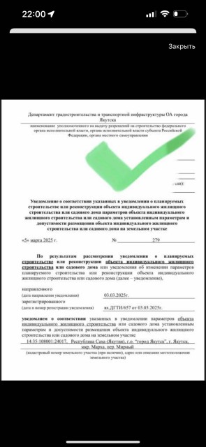 Фото квартиры 3