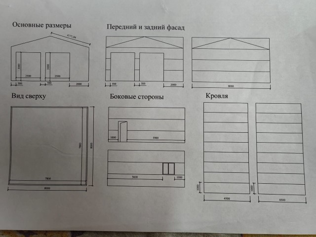 Фото квартиры 2
