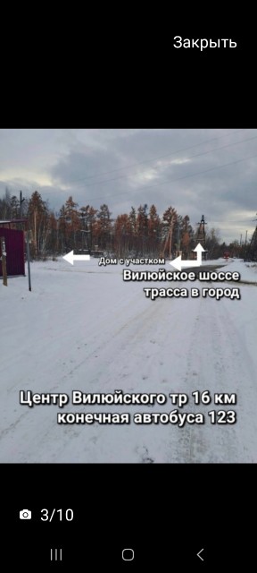 Фото квартиры 3